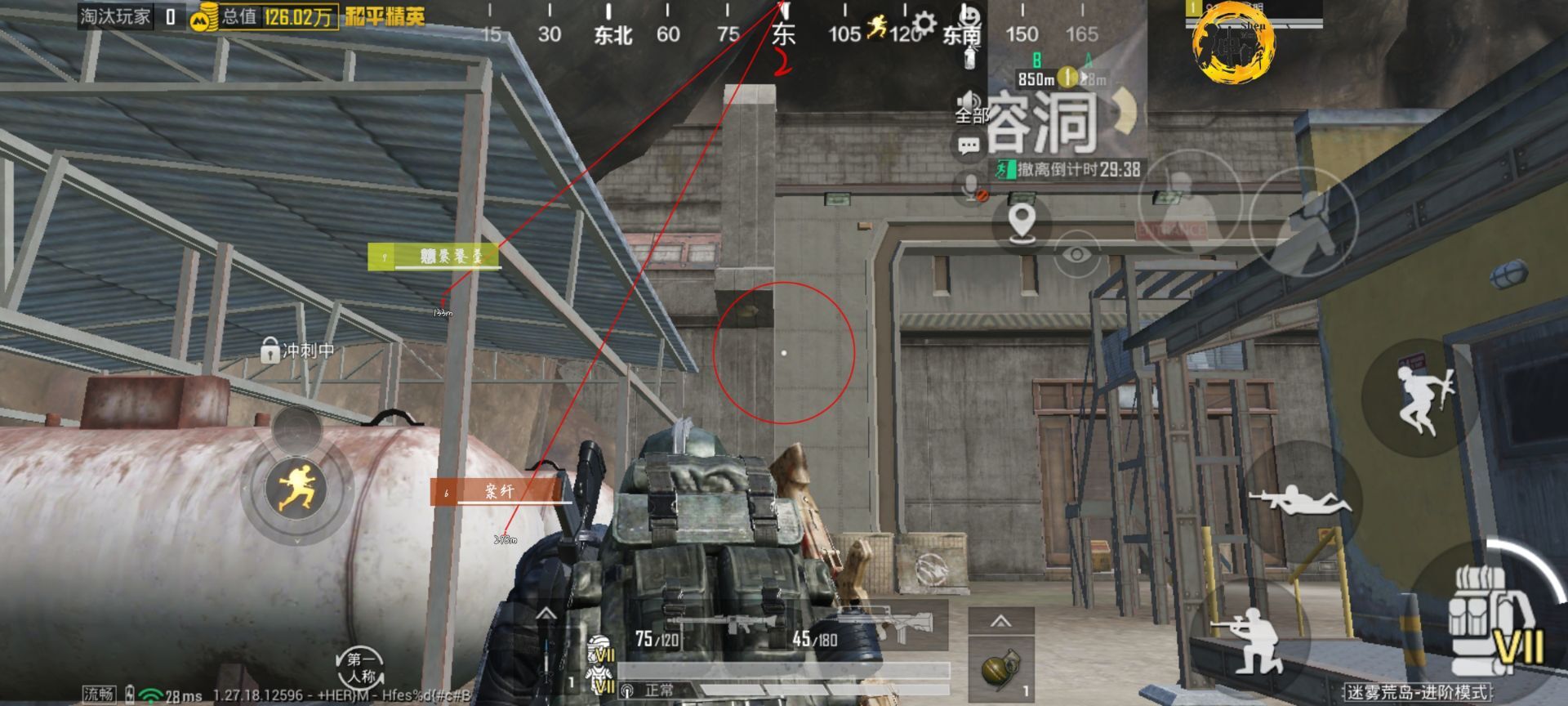 和平精英辅助【快鱼S直装容器版】全图透视 锁死自瞄 人物美化 人物方框 人物射线 人物骨骼