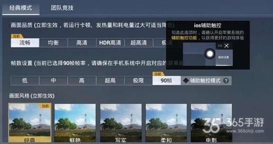 和平精英ios《HS》辅助上分如喝水